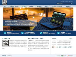 中研資本攜手榮友科技 打造卓越手機軟件，引領(lǐng)行業(yè)數(shù)字化轉(zhuǎn)型